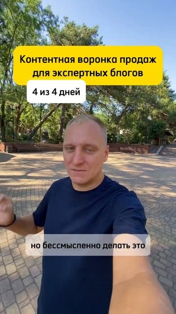 Воронка продаж. Контент-маркетинг. Лидогенерация. Где брать клиентов. Лид магнит. Инфобизнес. смотреть онлайн