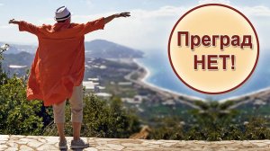 Забери свои ресурсы из прошлых воплощений! Мария Шлоен