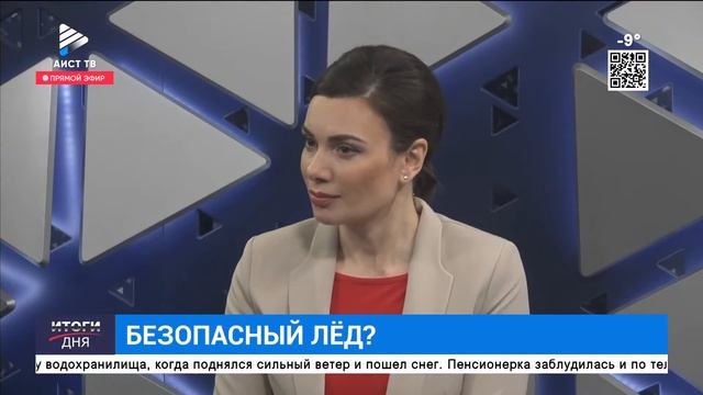 «ИТОГИ ДНЯ» от 19 февраля 2021 смотреть онлайн
