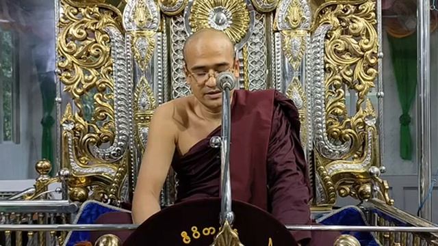 တၠဂုဏ်အ္စာ ဘဒ္ဒန္တဓမ္မပိယ သုည(ဇဳဝိတဒါန)တွံဍောင်ဓရ်"လ္ပဝိုတ်ဓရ်ကျာ် စိုတ်ဂွံသိုခ်"(2) смотреть онлайн