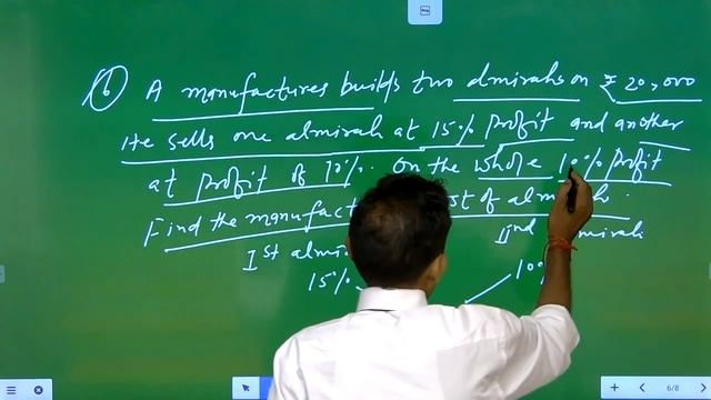 SSC Railways Banking | Profit and Loss ( लाभ एवं हानि ) Quants Questions with Solutions Part - 9 смотреть онлайн