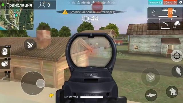 Stream по Pubg! #2 смотреть онлайн