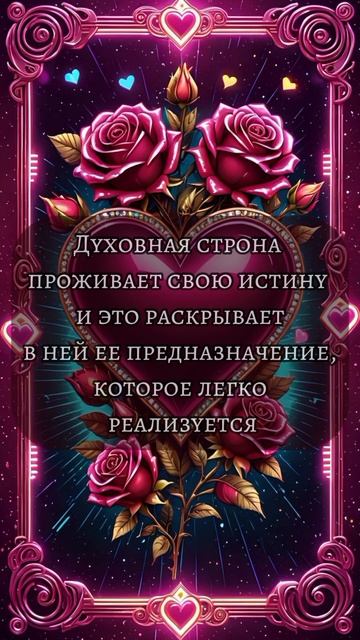 Близнецовые пламена смотреть онлайн