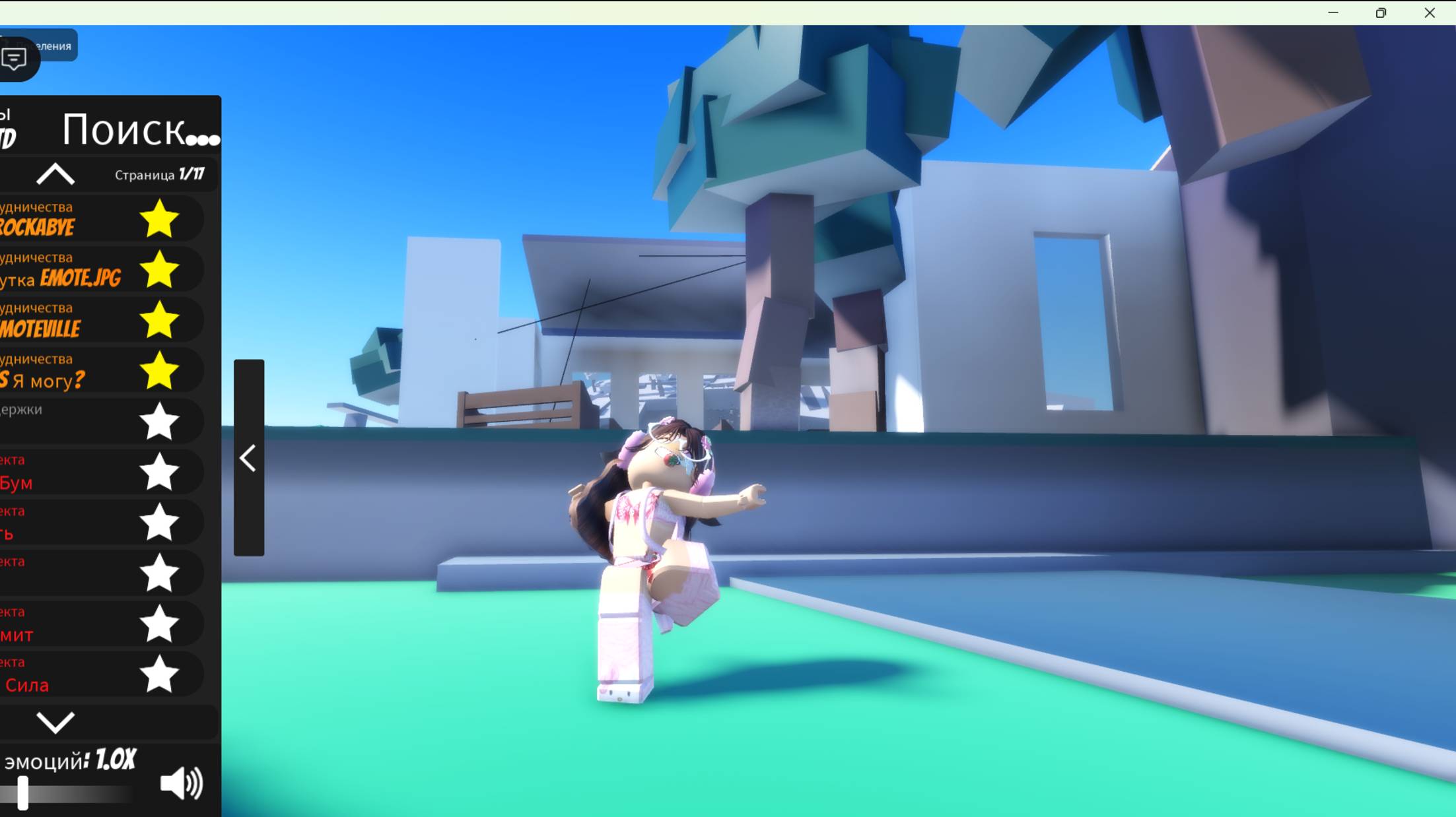 Roblox 2025-04-12 20-18-49 смотреть онлайн