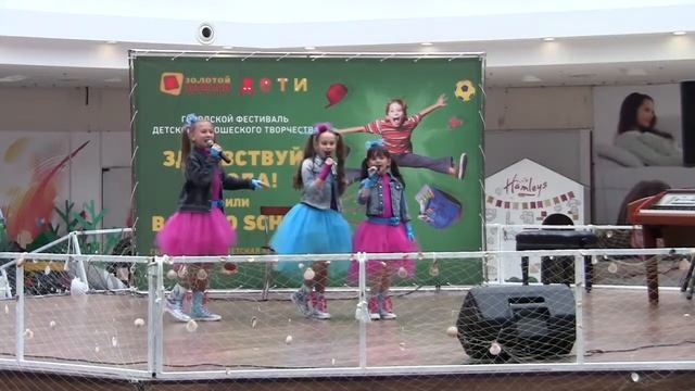 Back to school - Элианто - Фантазерка смотреть онлайн