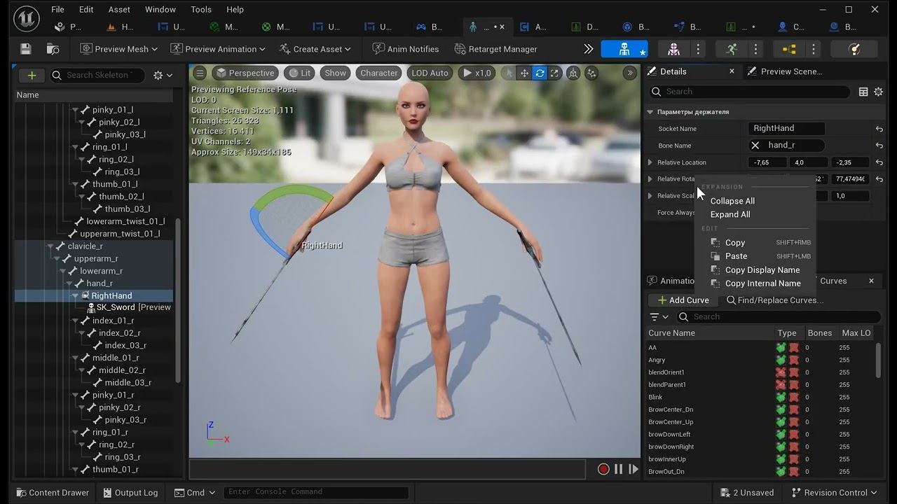 MMOProject: Adding coordinates for weapon binding. смотреть онлайн