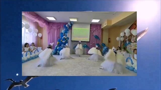 Шағала биі, бақшада смотреть онлайн