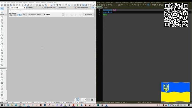 Sphere Programming смотреть онлайн