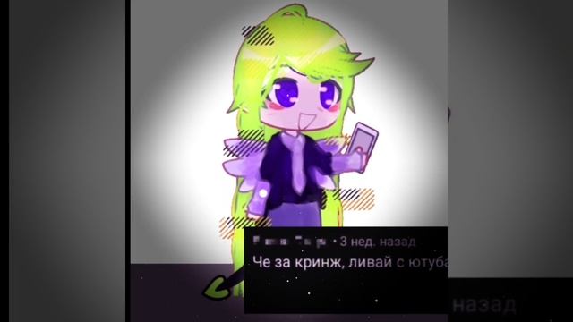 так посмотрим))) #гача #duet #edit #meme #standing #sloth #ос смотреть онлайн