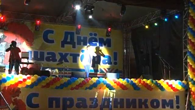 День Шахтёра с Марком Тишманом смотреть онлайн