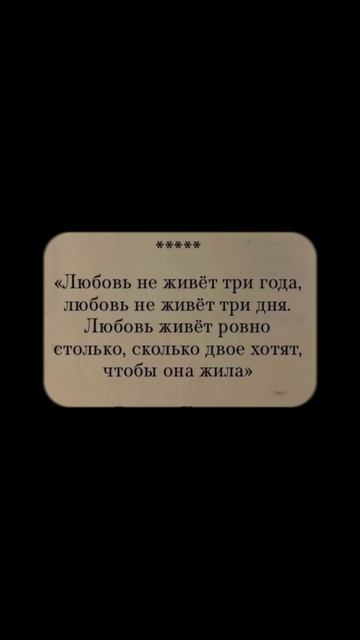 Любовь не живет три года… #стихи #поэзия #стих #стихиолюбви #shorts #стихиожизни смотреть онлайн