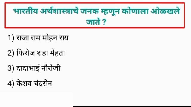 जिल्हा न्यायालय भरती प्रश्नपत्रिका 2023 | jilha nyayalaya bharti | shipai bharti question paper смотреть онлайн