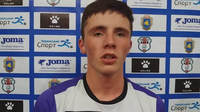 21.02.2021 р. Олег Клепча, МСК «Дніпро» U-17 (Черкаси) смотреть онлайн