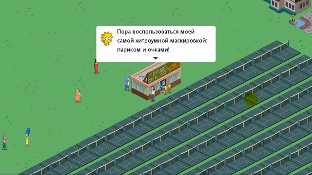 Джейк Бойман / The Simpsons Tapped Out