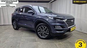 Обзор Hyundai Tucson 2019 года