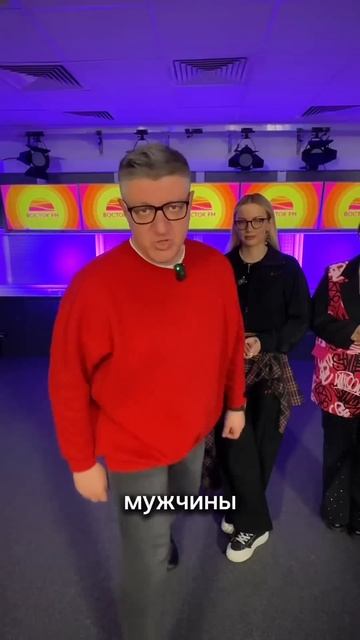 Наше непопулярное мнение #востокfm #marygu смотреть онлайн