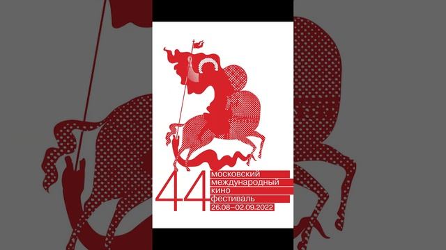 А вы знаете, что только в России останутся нормальные кинофестивали? смотреть онлайн