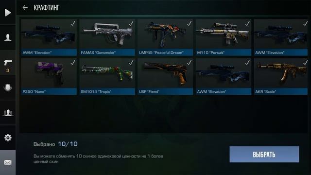 Крафт п350 они смотреть онлайн