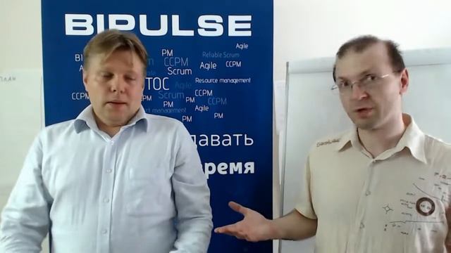 Приглашение на тренинг "Применение Agile для построения эффективной команды" смотреть онлайн