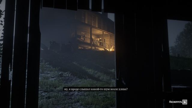 Red Dead Redemption 2 смотреть онлайн
