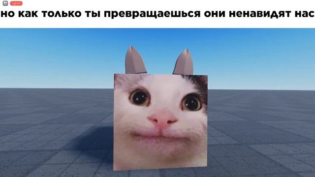 Кот Белуга поёт "каждый хочет быть моим врагом" смотреть онлайн