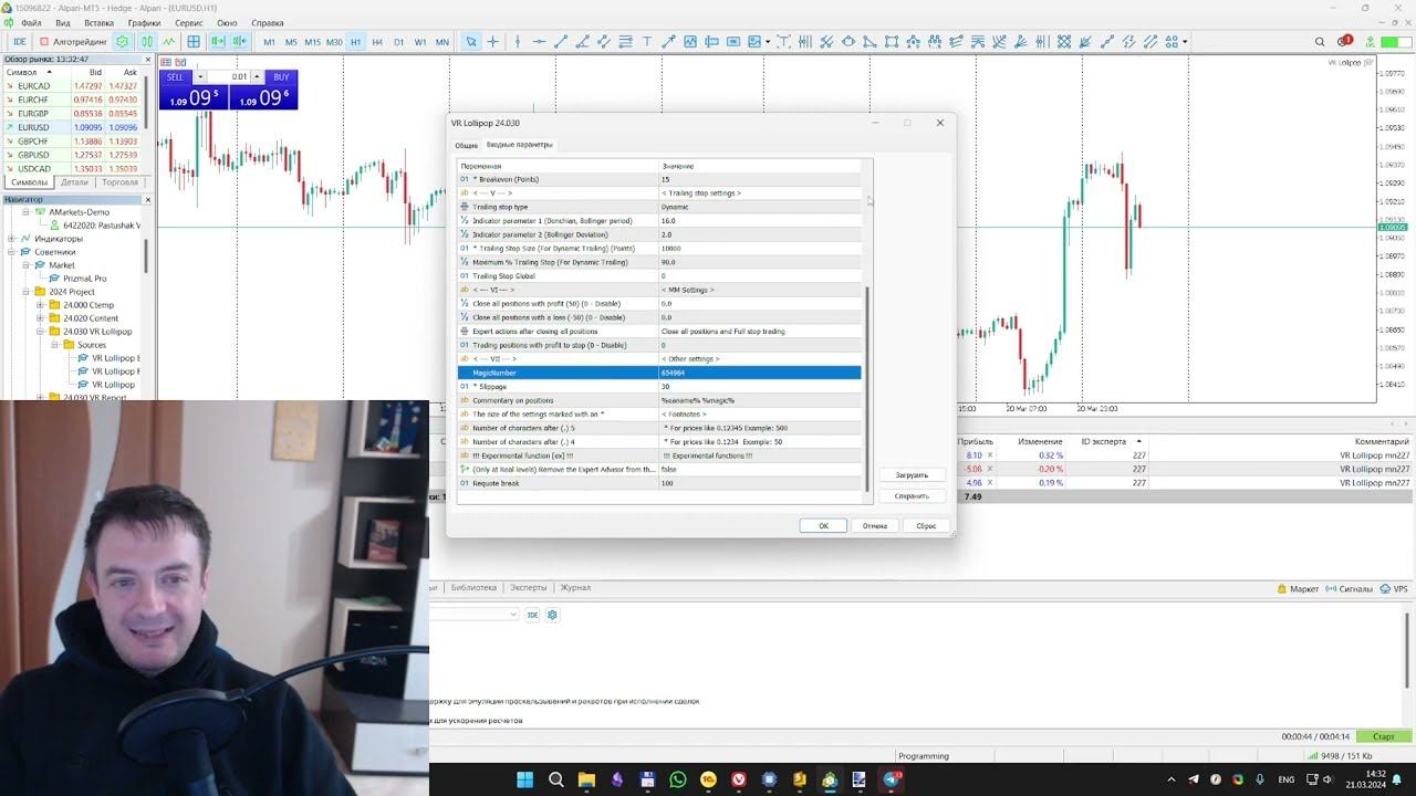 Что такое MagicNumber полное описание настройки торгового робота #торговыйбот #metatrader #трейдинг смотреть онлайн