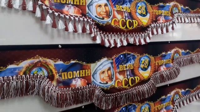 Ламбрекены на грузовой авто смотреть онлайн