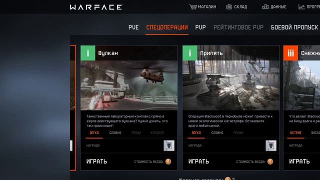 Попытка пройти сложный уровень игры Warface смотреть онлайн