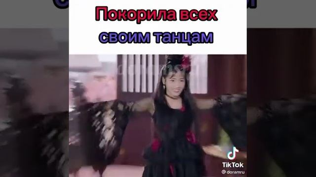 Покорила всех своим танцем смотреть онлайн