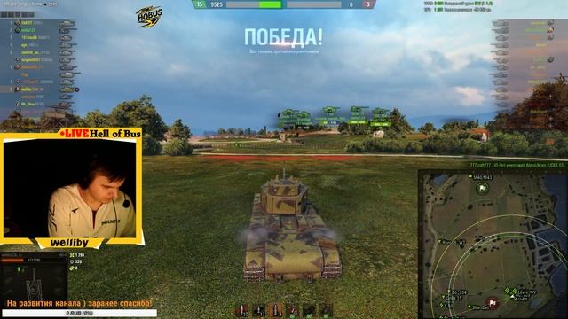 Берём Три отметки на КВ-4 (87.68%). Часть 1 смотреть онлайн