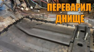 Переварил днище своими руками ваз 2112 Ремонт кузова часть 4