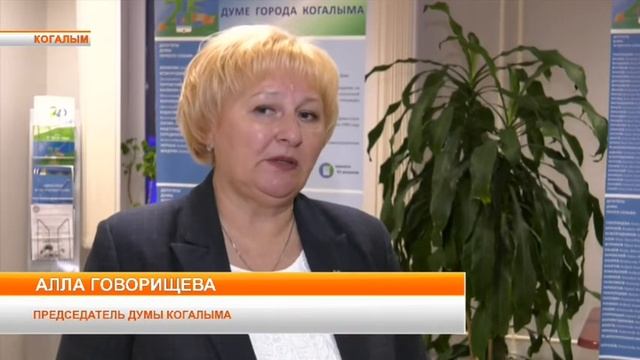 Заседание в Думе смотреть онлайн
