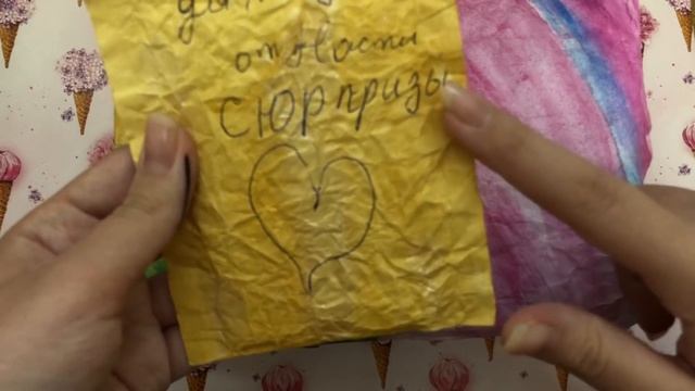 💕Распаковка посылочек💕/3️⃣ посылочки❤️ смотреть онлайн