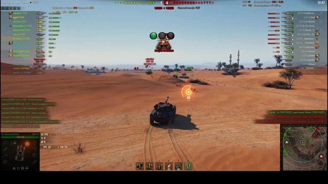 Как тащит ЕБР (Panhard_EBR_105 ) против топ клана смотреть онлайн