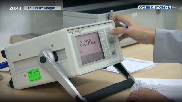 «Ўзбекистон миллий метрология институти» давлат корхонасининг фаолияти