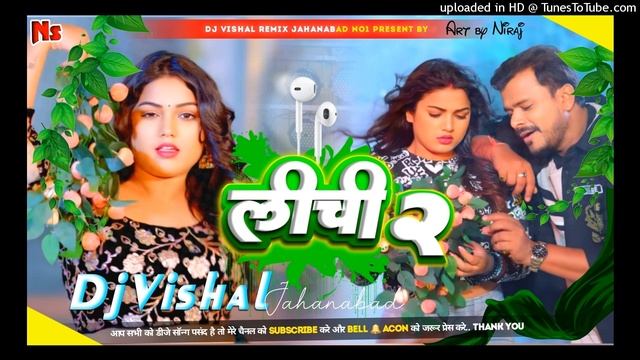 Dj Malaaimusic 🎶 (( Jhankar )) Mix Hard Bass | लिची 2 | Promod Permi | #Lichi 2 | Dj Song смотреть онлайн