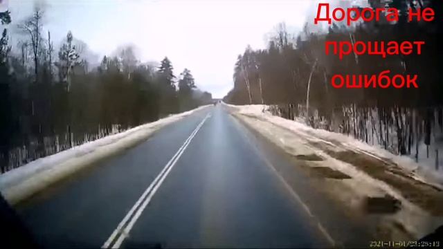 Авария на видеорегистратор #1 смотреть онлайн