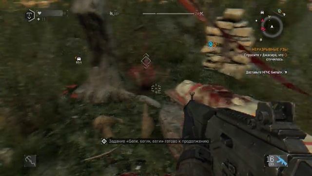 Прохождение Dying Light: The Following #6 - Люди Райса смотреть онлайн
