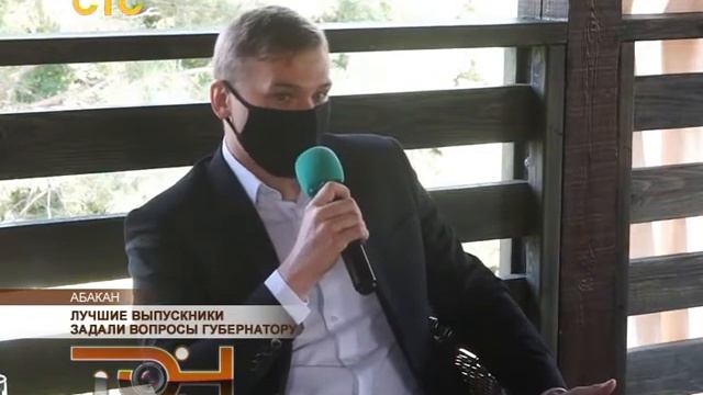 Лучшие выпускники задали вопросы губернатору смотреть онлайн