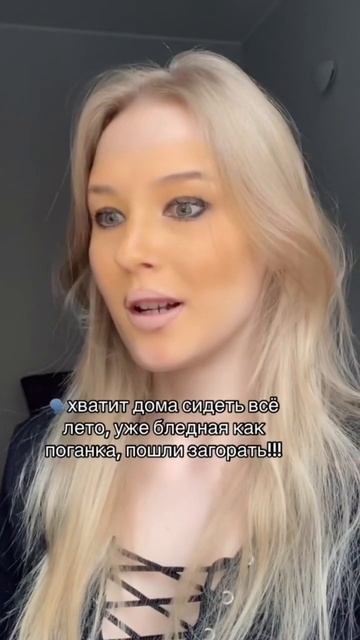 Inst matvievskayasveta смотреть онлайн