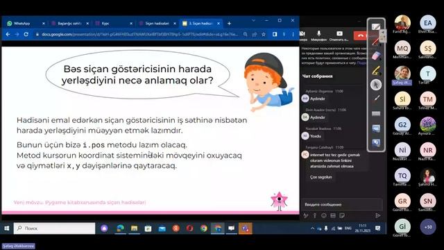 5-9 siniflər üzrı görüş M10 смотреть онлайн