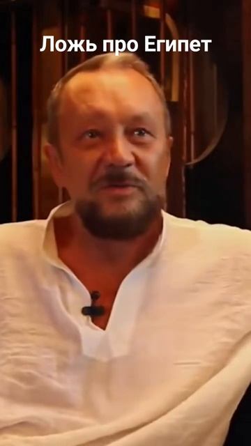 Сундаков о нестыковках в истории смотреть онлайн