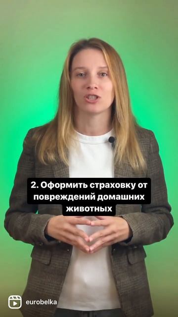 Как арендовать жилье в Испании с домашними животными? смотреть онлайн