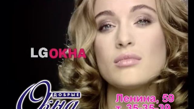 РРОЛ_Добрые Окна Размер 2009.avi смотреть онлайн