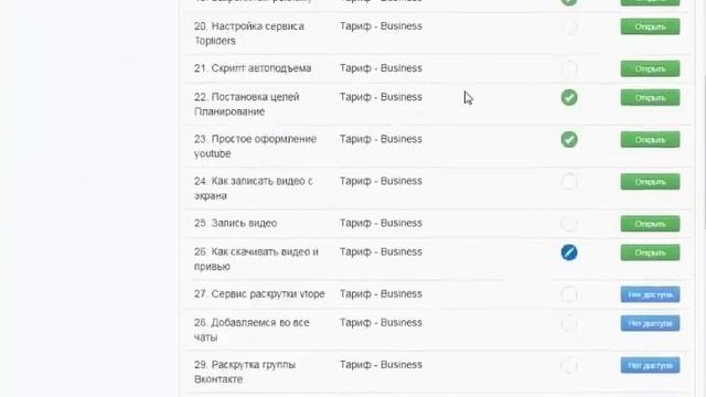 отзыв о системе обучении Smart Money смотреть онлайн