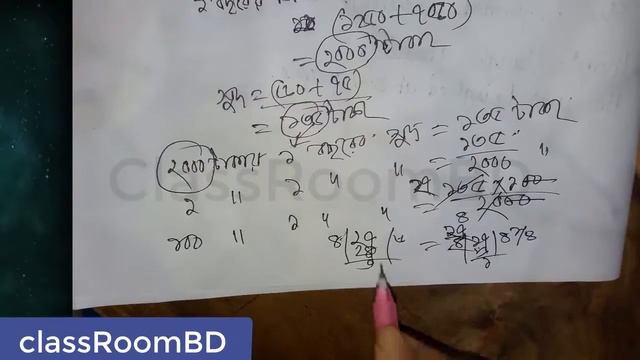 Question solved || সমাজসেবা অধিদপ্তরের প্রশ্ন সমাধান смотреть онлайн