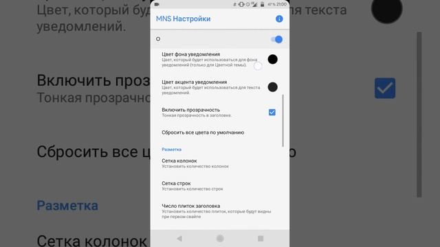 Make it look like Pixel 2 (OREO 8.1) (for all devices)(6.0) смотреть онлайн