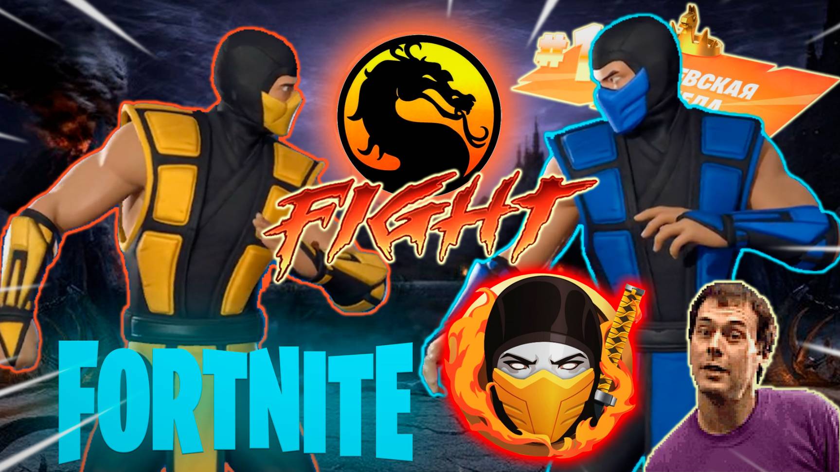 Фортнайт // Я ПАСХАЛКУ СЛОВИЛ // Fortnite смотреть онлайн