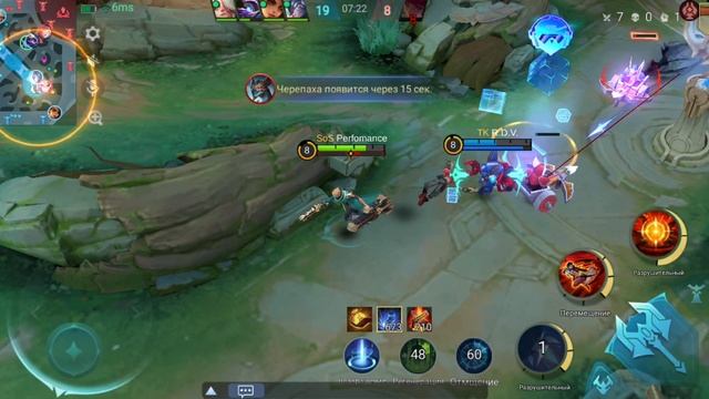 Грейнджер в роум🤣 - Mobile Legends