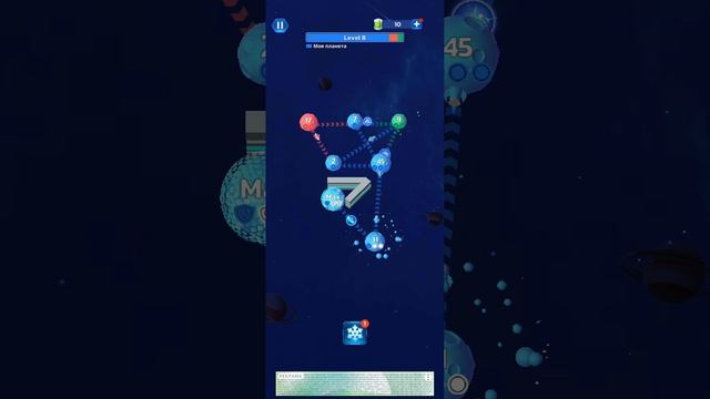 игра"межпланетная борьба" смотреть онлайн